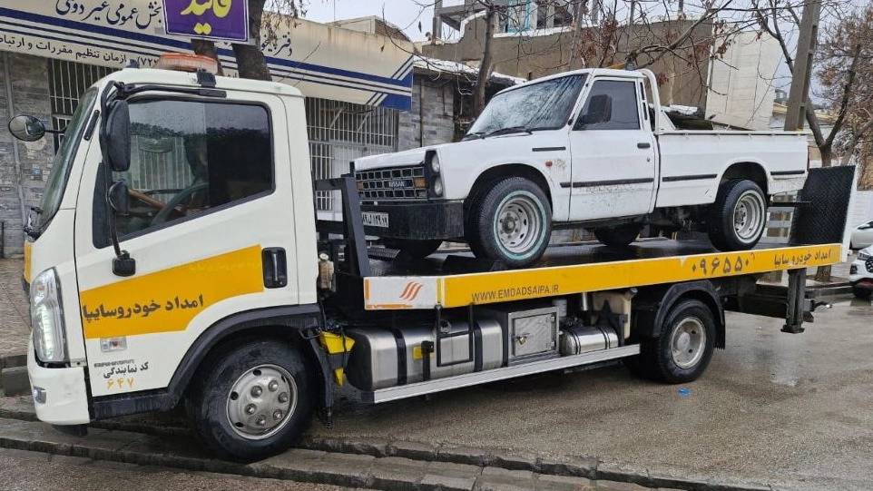 امداد خودرو علیکار